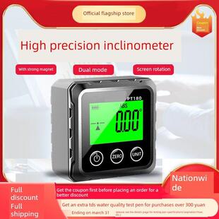 元恒通Pt180高精度数显测斜仪盒式角尺带磁角仪坡度测量水平仪