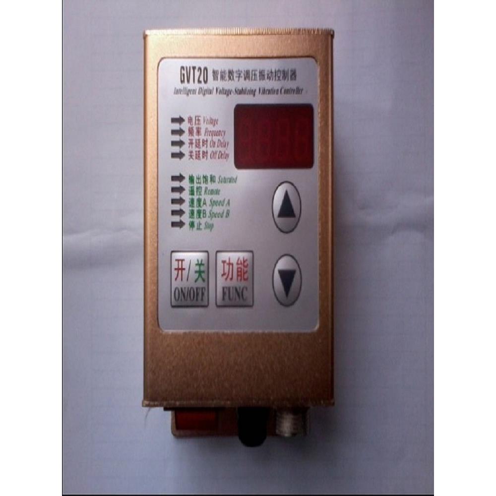 原装 GVT20/SDVC20-S/22-S数字调压振动送料控制器 震动盘调速器
