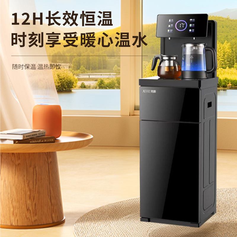 小型茶吧机智能语音多功能全自动家用立式下置水桶装水泡茶饮水机