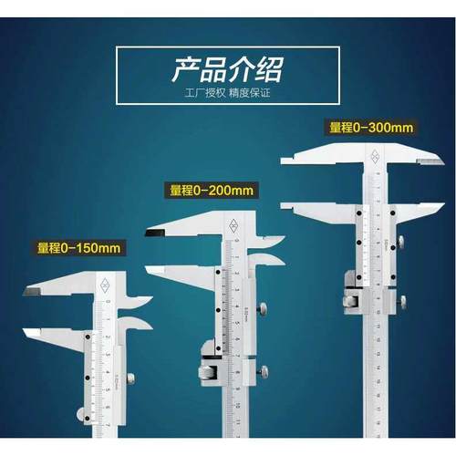 上海量具精密游标卡尺0/200/300/500/600/1000/1500/2000mm 卡尺