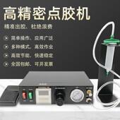 大功率866点胶机半自动滴胶机精密打胶机半气动矽胶滴胶灌胶涂胶