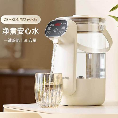 德国匠心造一键除氯电热水瓶恒温壶烧水一体饮水机316不锈钢0异味