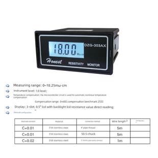 上海诚磁 DZG-303AX在线电导率电阻率仪纯水检测仪测试仪电极探头