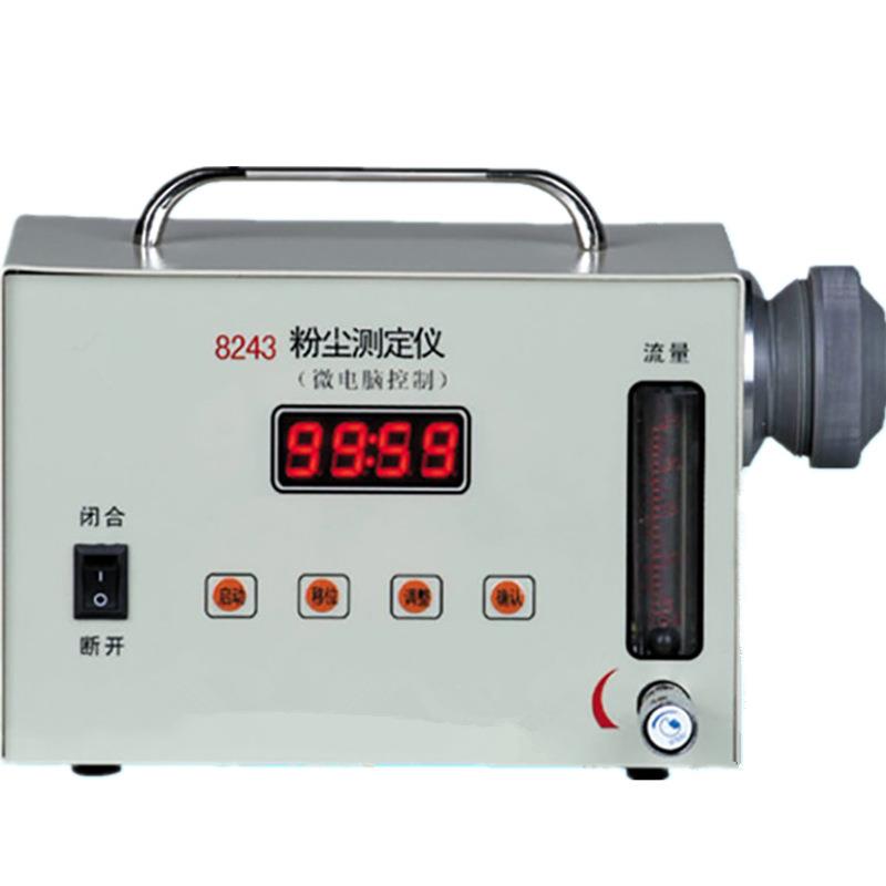 粉尘测定仪 J8243教学检测大气污染地理实验天气象仪器高中学演示