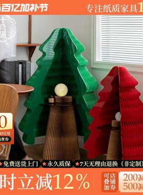 十八纸圣诞树折叠发光商场节庆装饰桌面客厅摆件家居饰品橱窗道具