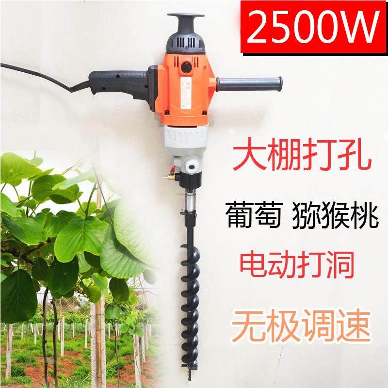 电动地钻大棚打眼打孔钻洞机挖坑机螺旋钻头钻杆,农机/农具/农膜,耕种机械/微耕机/开沟机,淘宝优惠券,粉丝福利购,淘宝优惠卷