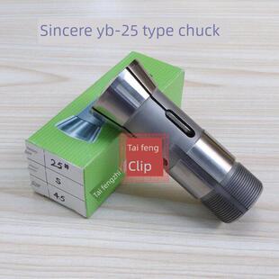 10.1-20京成Yb-25型卡盘Ak25台式车床卡盘仪表手板机床弹性卡盘套