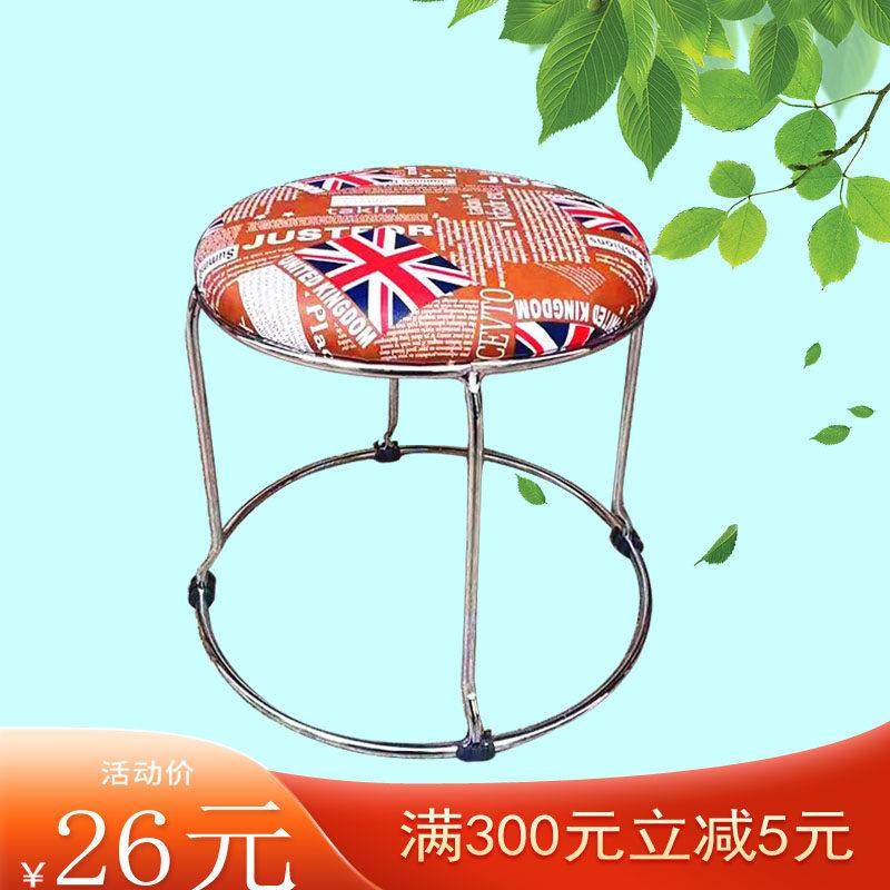 圆实木凳子实心钢筋小铁凳家用餐厅饭店可叠放圆凳钓鱼凳小板凳,住宅家具,其它凳子,淘宝优惠券,粉丝福利购,淘宝优惠卷