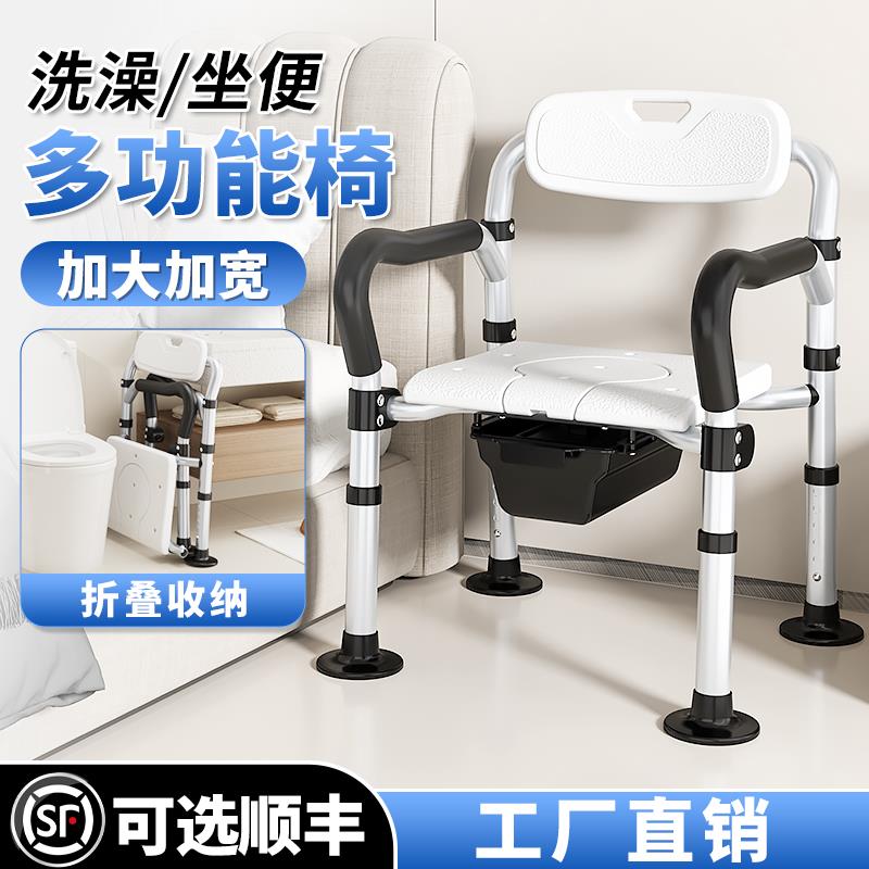 老人坐便椅可移动扶手马桶防滑防摔残疾人坐便器卧室坐厕马桶凳子