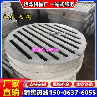 锅炉炉底 炉箅铸铁炉排炉条圆形生铁燃煤炉箅子生物质颗炉齿高硅