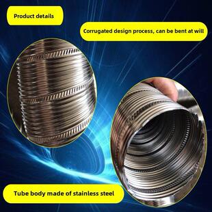 35/36mm耐高温排气管不锈钢金属软管窑炉管排废气管通风管高温管
