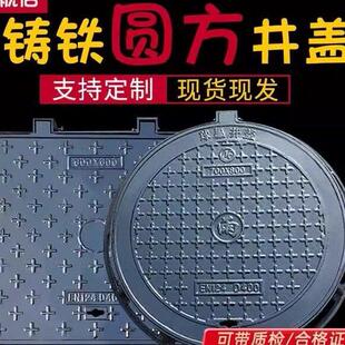 污水井盖防臭盖窨井盖防雨污水井盖方形电力沙井盖盖板下水道窨井