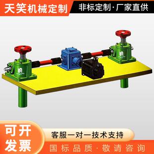 SWL丝杆升降机立式齿轮滚珠升降器手摇电动蜗轮蜗杆螺杆升降台