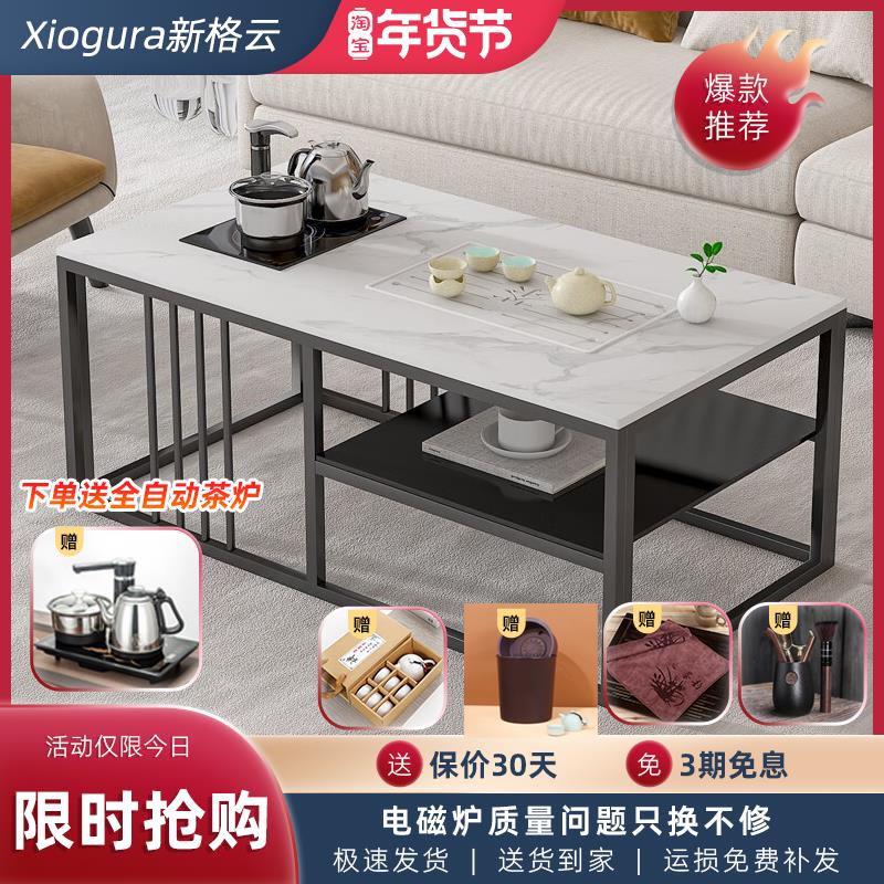 新中式轻奢岩板茶桌组合简约功夫茶台办公室茶几烧水壶泡茶桌一体