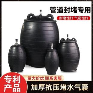 试压球污水管道高压闭水充气气囊堵水气囊A级三层止水高加厚皮堵