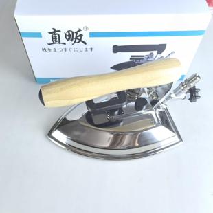 进口不锈钢蒸汽熨斗工业全蒸汽烫斗干洗店服装厂锅炉专用包邮