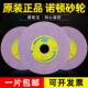 诺顿小磨床砂轮热处理46平面120沙轮100目180硬料205磨片80红色60