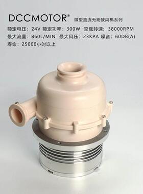 24v220v300r00w直流无刷无厅电机三相变频电机小风机