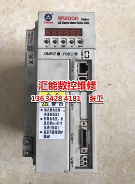广数GR2000GR3000系列驱动器快速修理维修