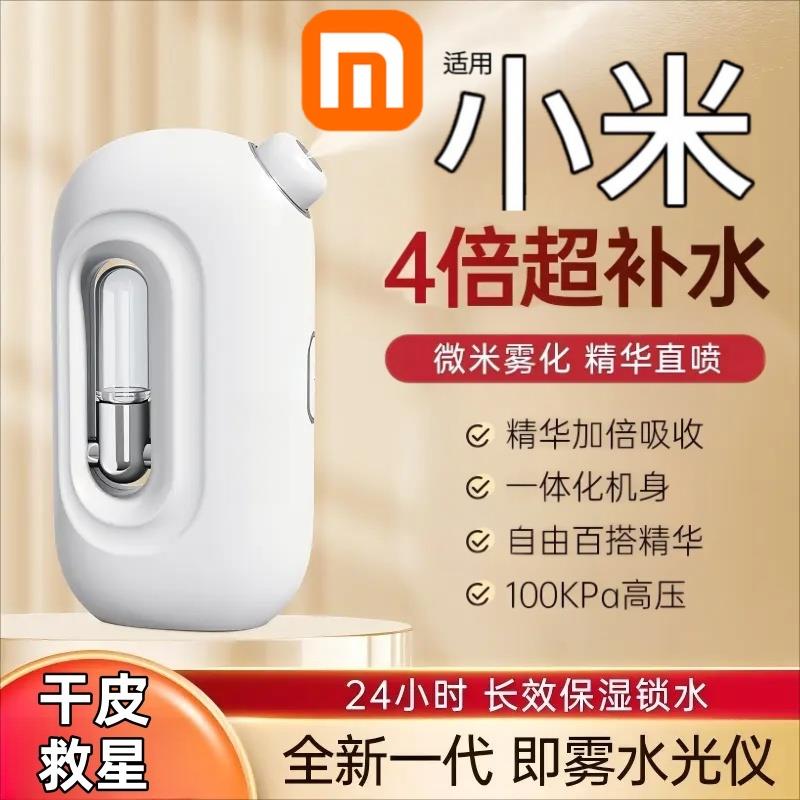 新款注氧仪冷喷纳米保湿仪精华导入仪家用水光仪脸部美容仪喷雾器