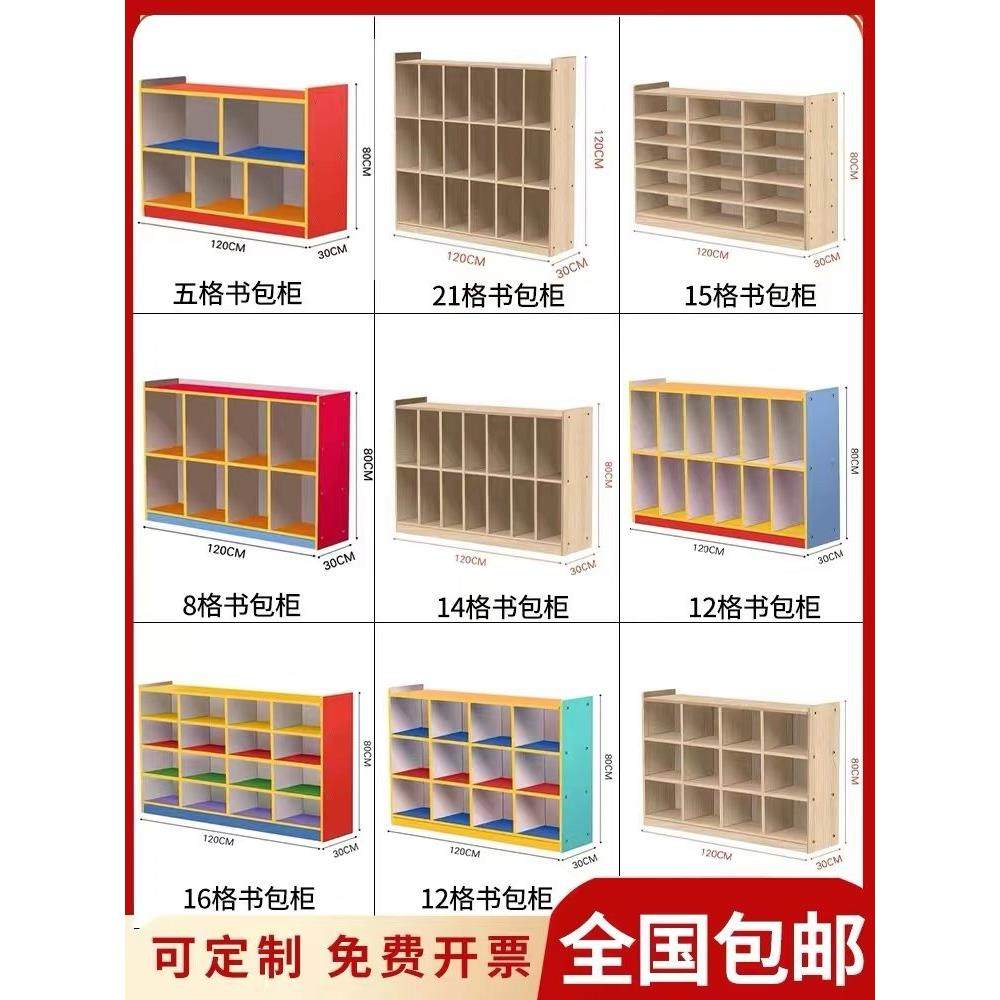 幼儿园书包柜子儿童储物柜书柜鞋柜转角柜木区域收纳柜置物书架,住宅家具,儿童储物架/收纳架（原婴童）,淘宝优惠券,粉丝福利购,淘宝优惠卷