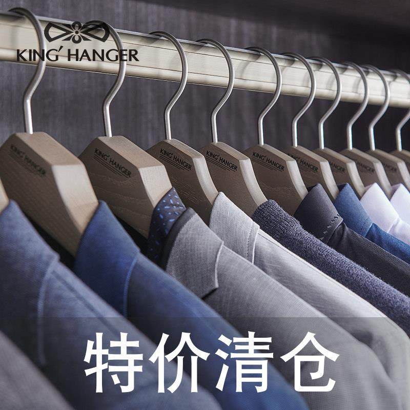 金领结实木原木衣架轻奢衣柜专用宽肩无痕挂大衣西服衣撑高档衣挂,收纳整理,木质衣架,淘宝优惠券,粉丝福利购,淘宝优惠卷