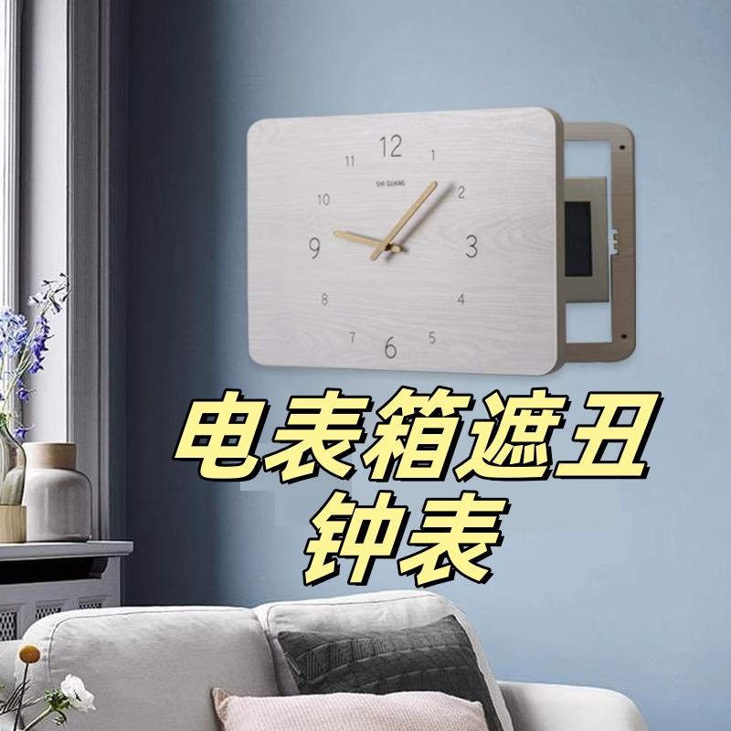 木头加厚款强电表箱遮丑挂画钟表装饰画电闸配电箱遮挡时钟免打孔