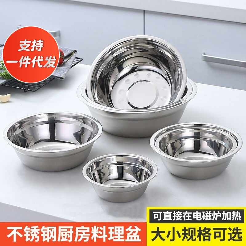不锈钢加厚汤盆厨房家用洗菜打蛋和面盆食堂酒店多用汤盆大号