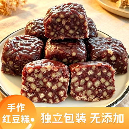 手作红豆糕独立真空包装豆香十足开袋即食早餐【红豆含量90%】