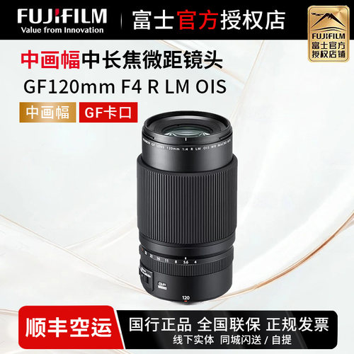 品牌授权，原装正品，品质保证