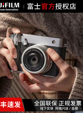 富士GFX100RF无反中画幅一亿像素复古微单数码相机