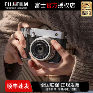 富士GFX100RF无反中画幅一亿像素复古微单数码相机