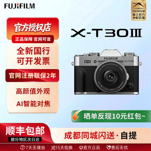 品牌授权，原装正品，品质保证