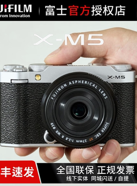 富士X-M5微单相机1545套机高清像素XM5小巧便携旅游复古美颜新款