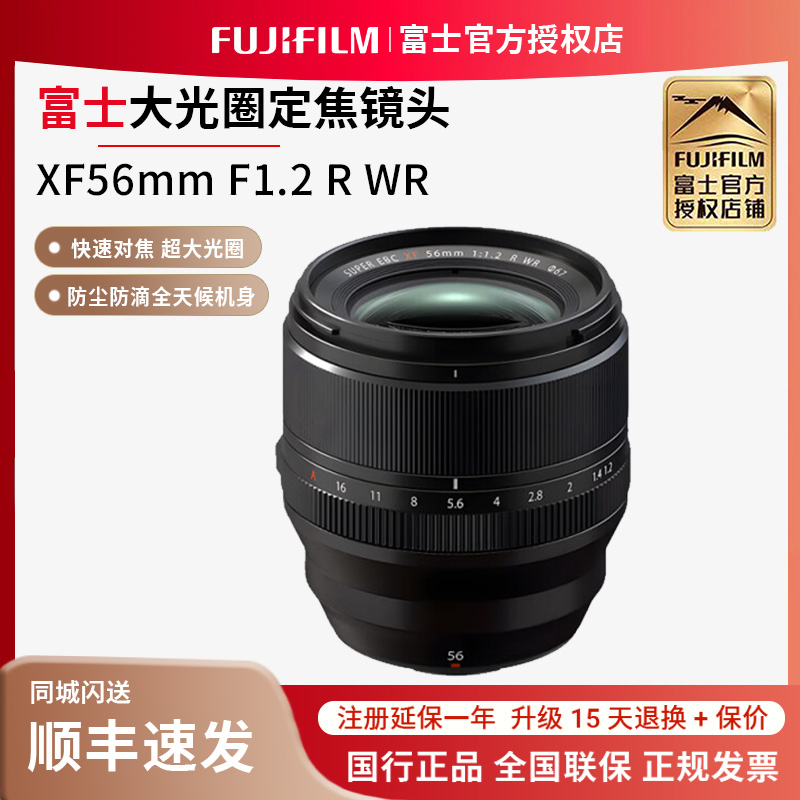 品牌授权，原装正品，品质保证