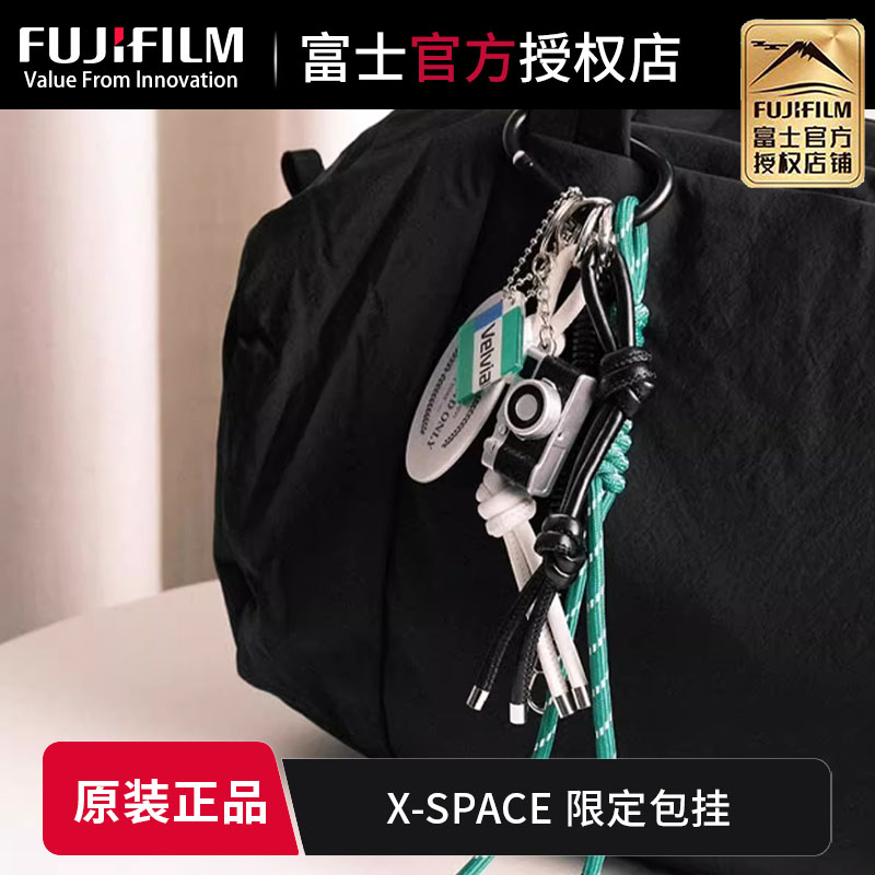 富士X-SPACE相机挂件周边 X100VI限定包挂 BAG CHARM挂饰 ACROS/Velvia胶片模拟元素配件挂件