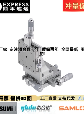 替米思米XYZSSG40/60/80-C/CU/A/R骏河精机BSS76-40/60/80A/C/CR