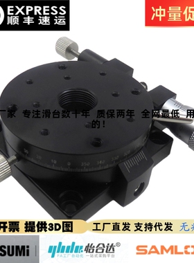 θ轴回转手动位移工作台ELF01-38/60/85/110/160光纤耦合旋转滑台