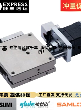 X轴米思米同款自动位移台C-XMBS420/630/650/820不锈钢电动滑台