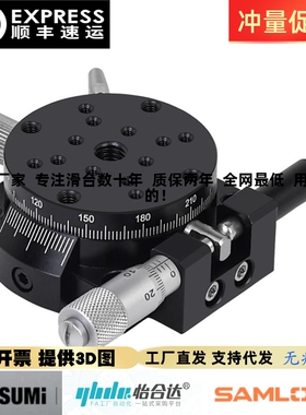 R轴360度旋转滑台RS/RSP/RPG38/40/60/85/90/110-NR精密移动平台