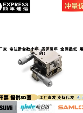 中精度XLBS/XYLBS/ZLBS40/60-CR/CZ/CZR不锈钢直线滚珠手动滑台