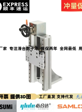 KULF20-A B C-U D L R-N-170 220 320 370 420 470手动组件位移台