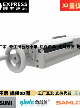 HHQ32/42-L220/320/370/420/470 重载型X轴简易调整组件HHQ33/43