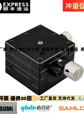 XY轴位移平台LWFX/LWFY/LWFV/LWFDV25/40/60-L燕尾槽手动微调滑台