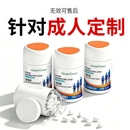 【助力5cm生长】未达售后