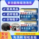 多功能去污魔方活氧因子温和洗护不伤材质免洗刷轻松去垢清洁片