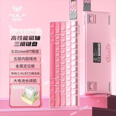 狼蛛mini60he磁轴机械键盘