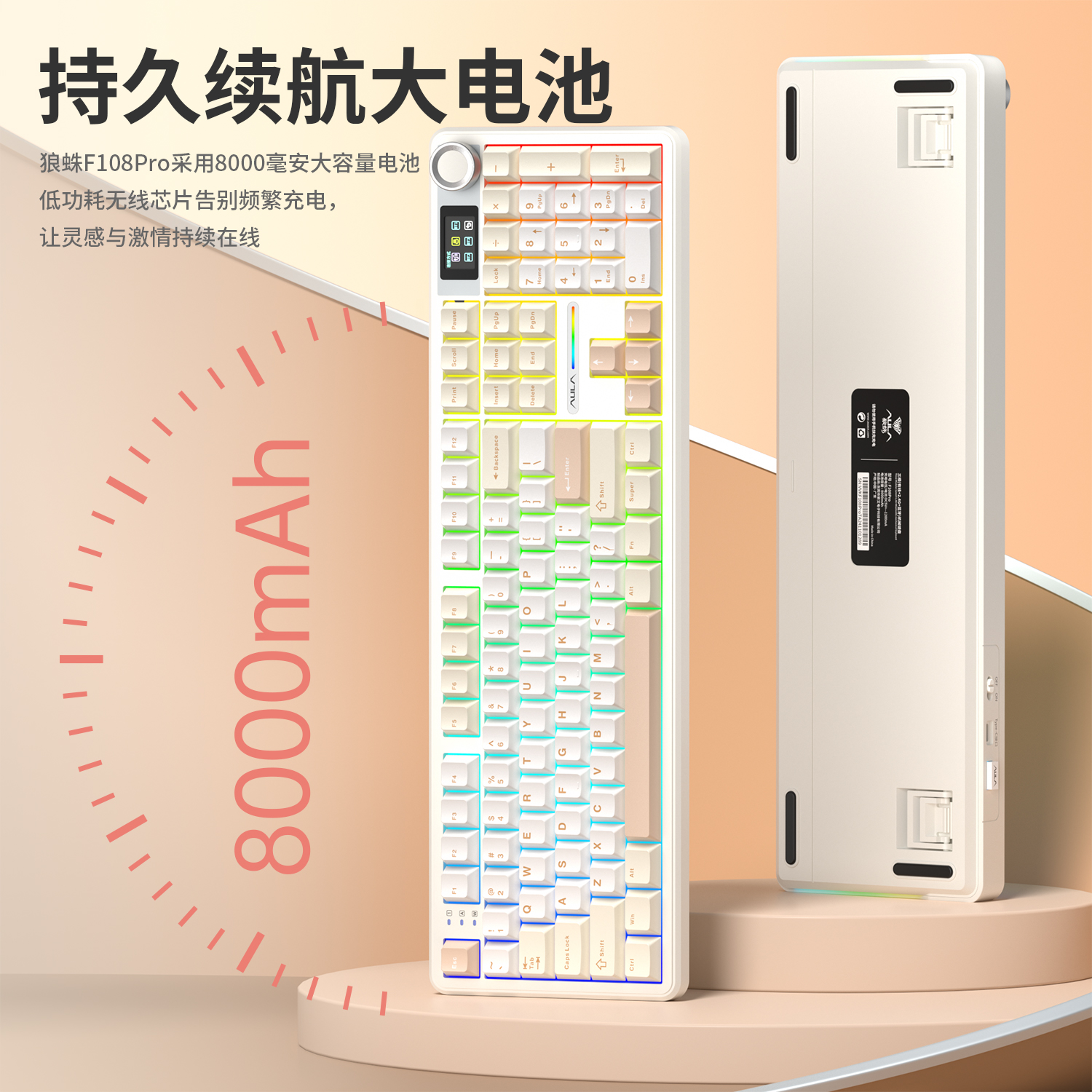 狼蛛F108pro机械键盘侧刻渐变客制化电竞游戏无线2.4g蓝牙三模RGB
