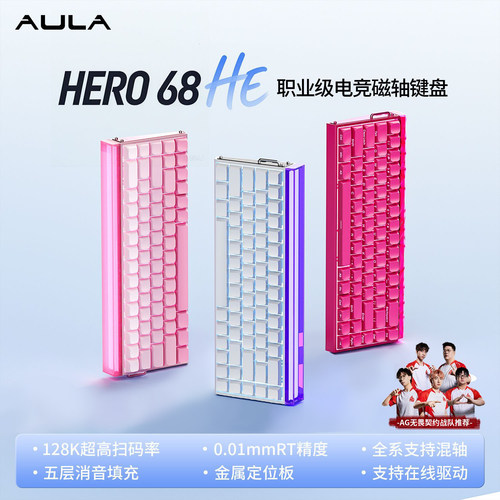 AULA/狼蛛hero68HE磁轴机械键盘0.01RT精度有线电竞游戏霓虹灯箱