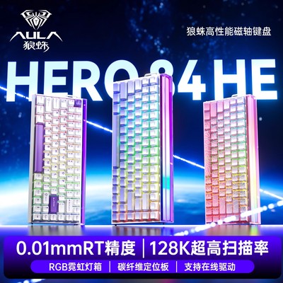 aula狼蛛Hero84HE电竞磁轴键盘有线游戏三角轴FPS专用高回报率RGB
